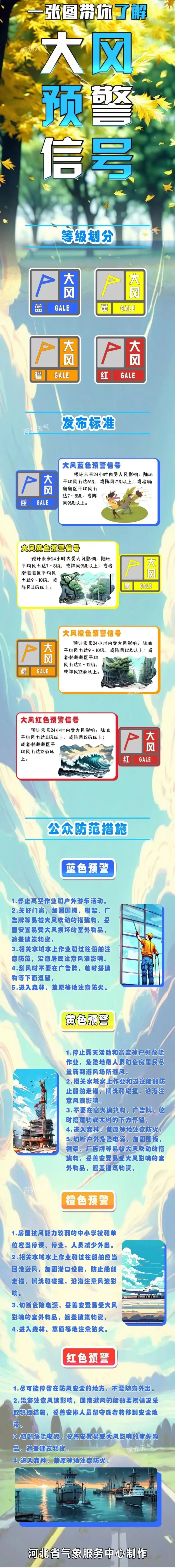 微信图片_20250427134634.jpg