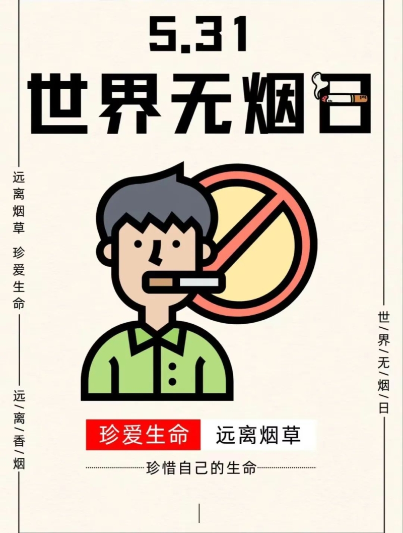 微信图片_20250601200831.jpg