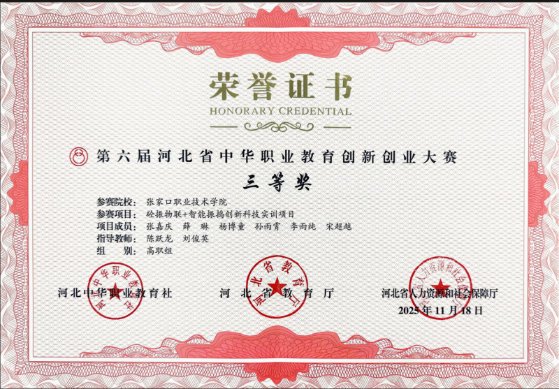 屏幕截图 2026-01-16 174337.png