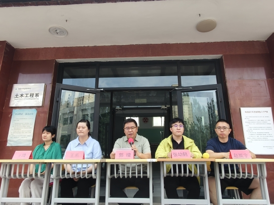土木工程系2024级学生岗位实习动员大会